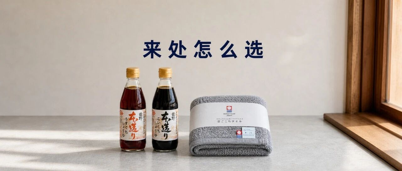 来处怎么选品，四个标准分别看什么