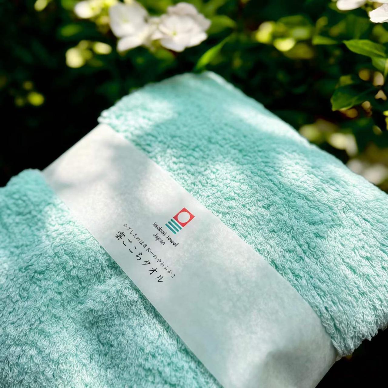 丸山毛巾雲ごこち云朵系列浅水蓝毛巾