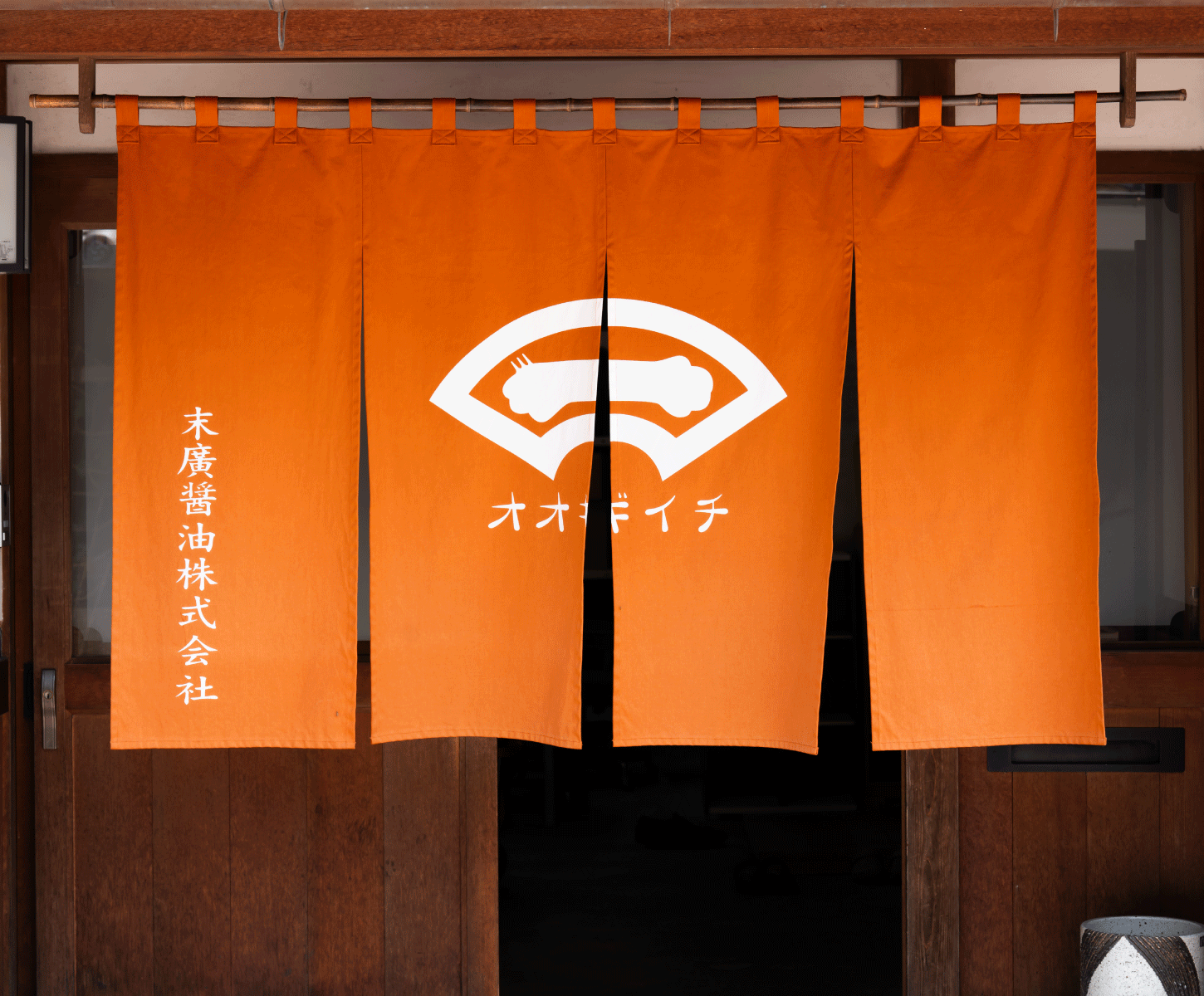 兵库县龙野末廣酱油暖帘与酱油藏入口